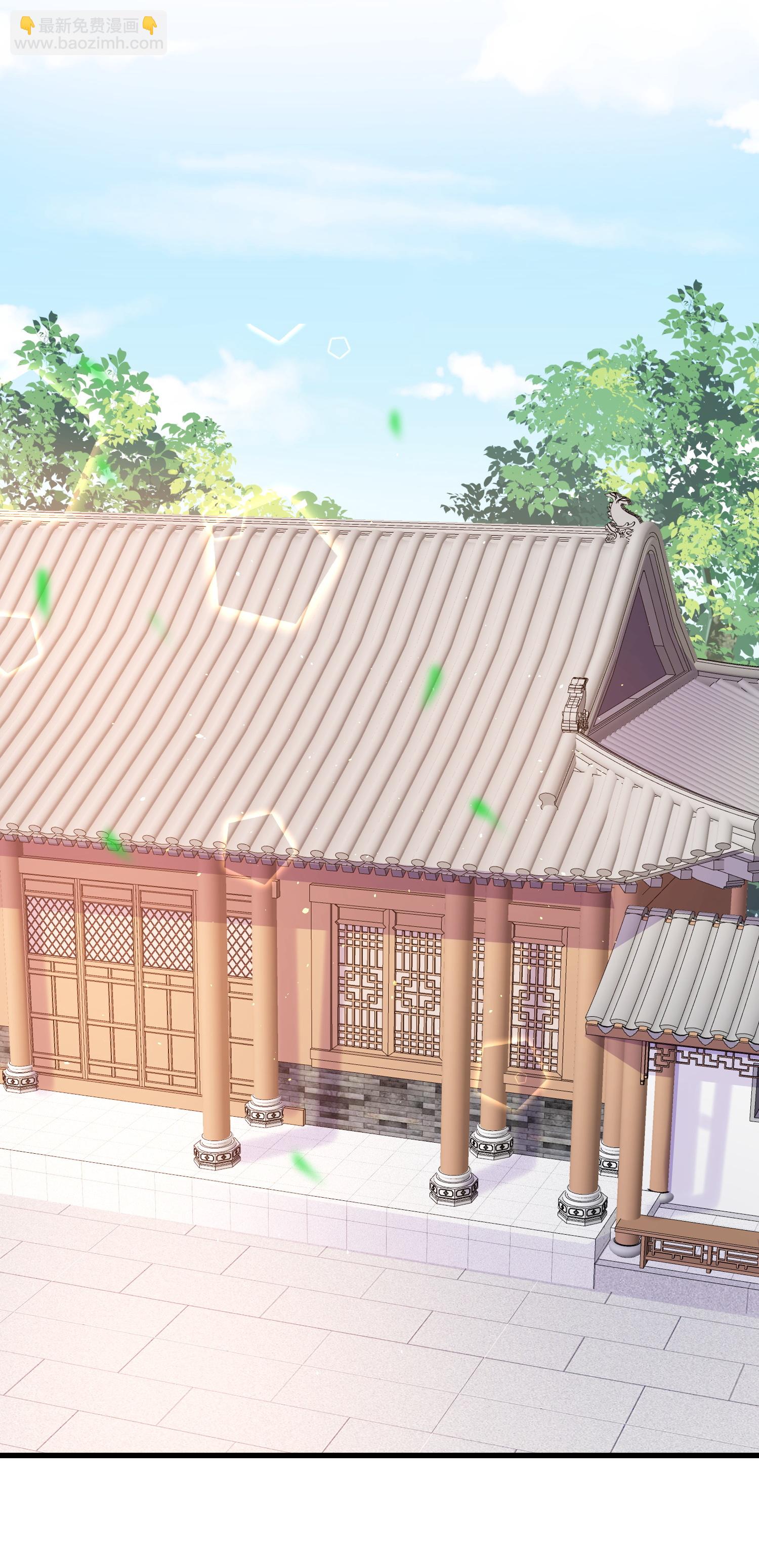 最強桃花運 - 第299話 女大不中留 - 2