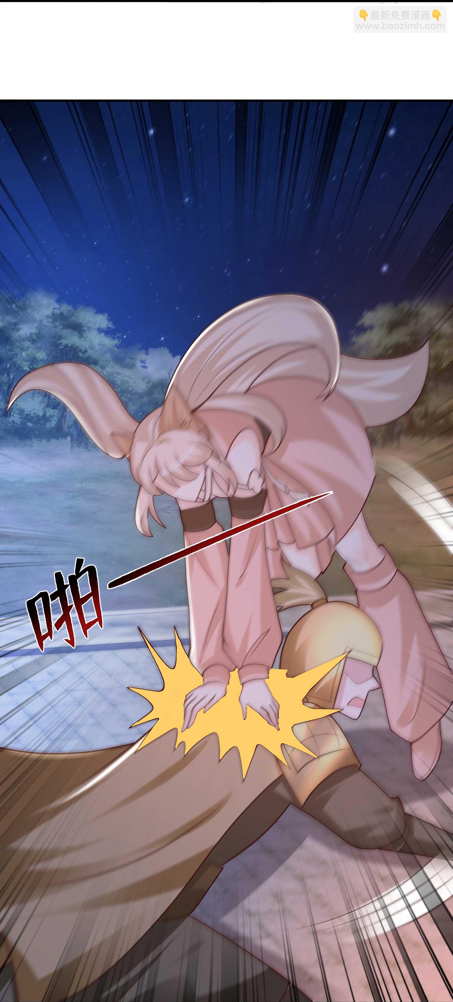 最強桃花運 - 第301話 傳承試煉 - 1