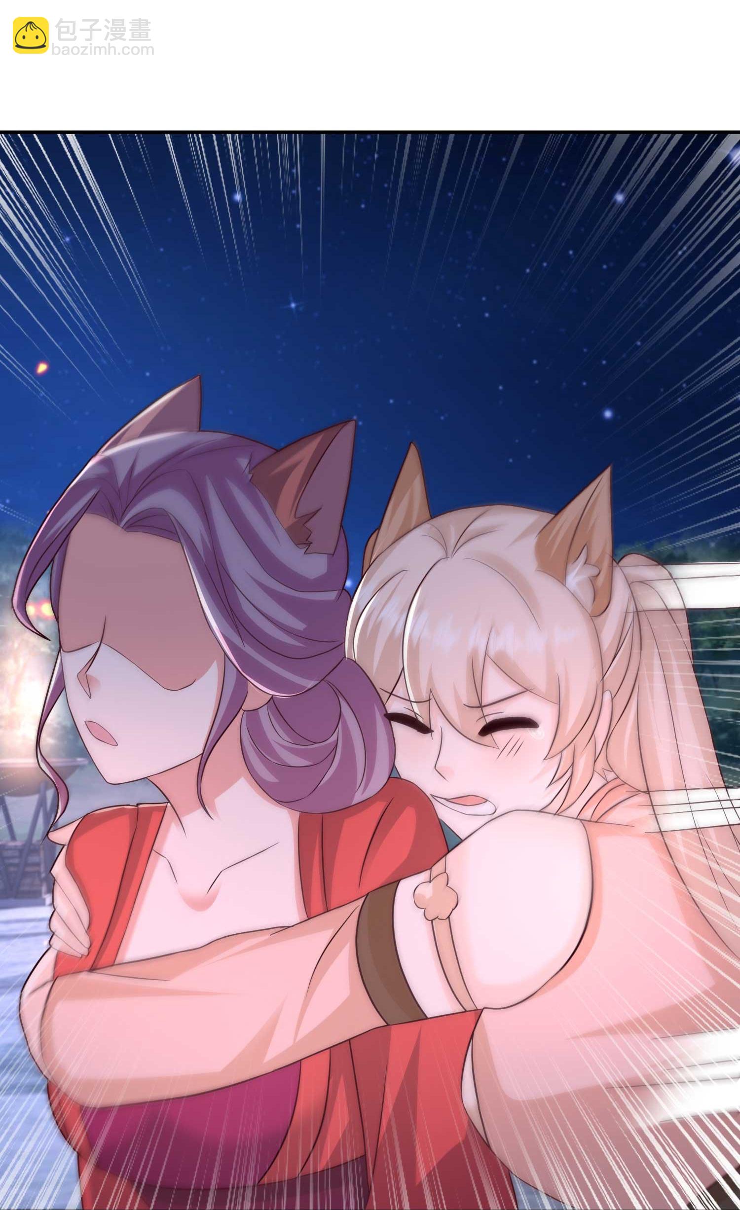 最強桃花運 - 第301話 傳承試煉 - 3