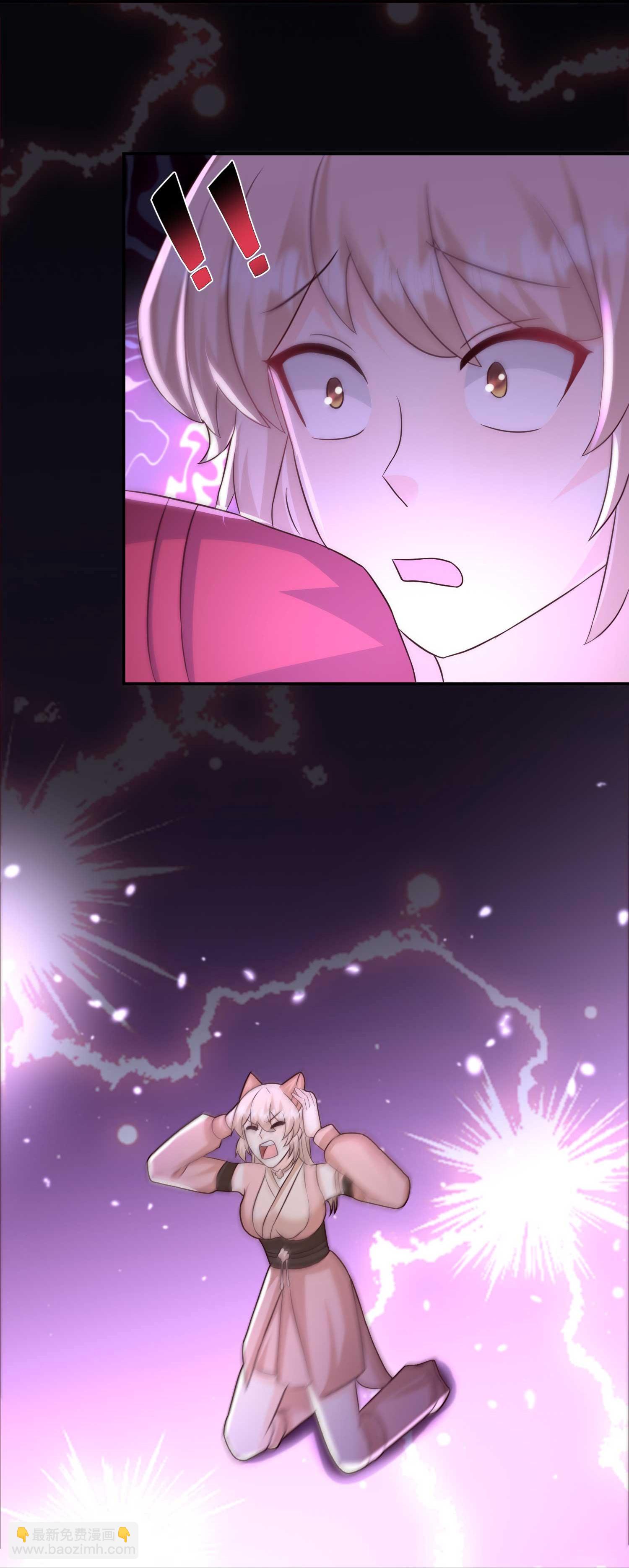 最強桃花運 - 第301話 傳承試煉 - 4