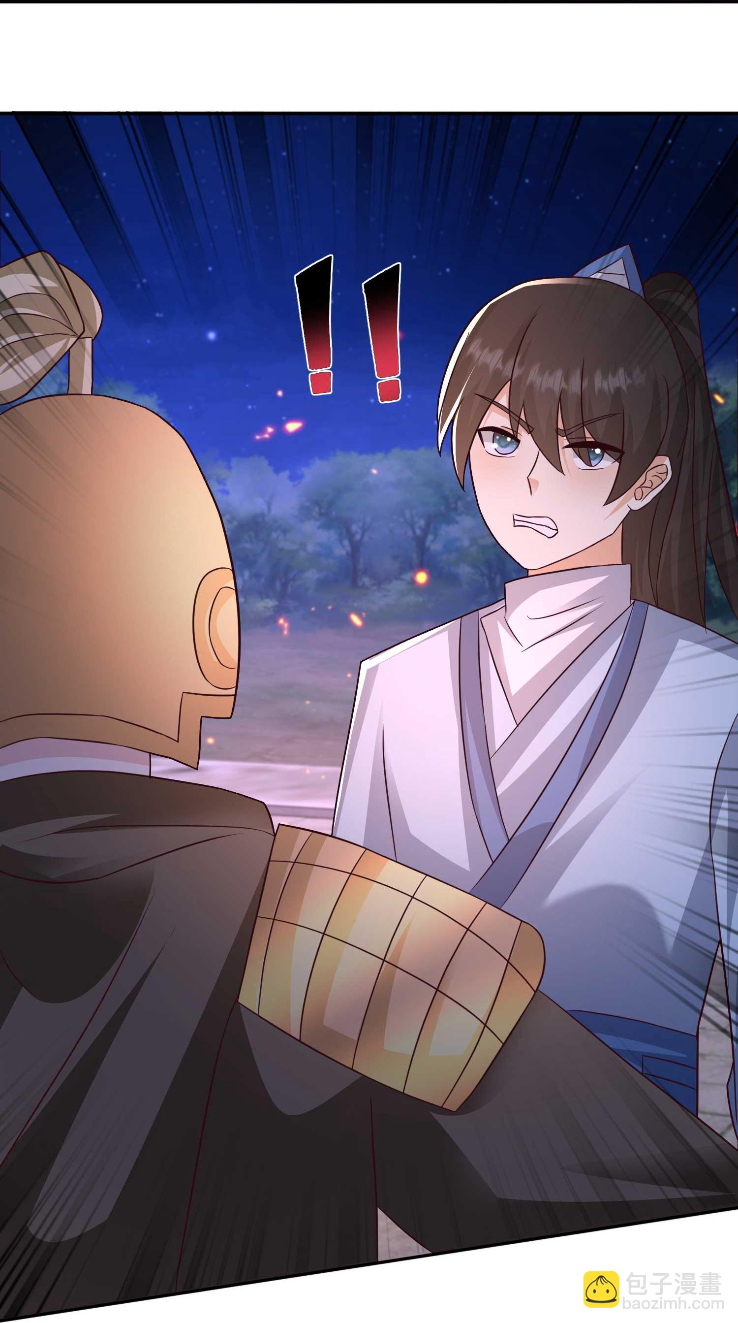 最強桃花運 - 第301話 傳承試煉 - 5