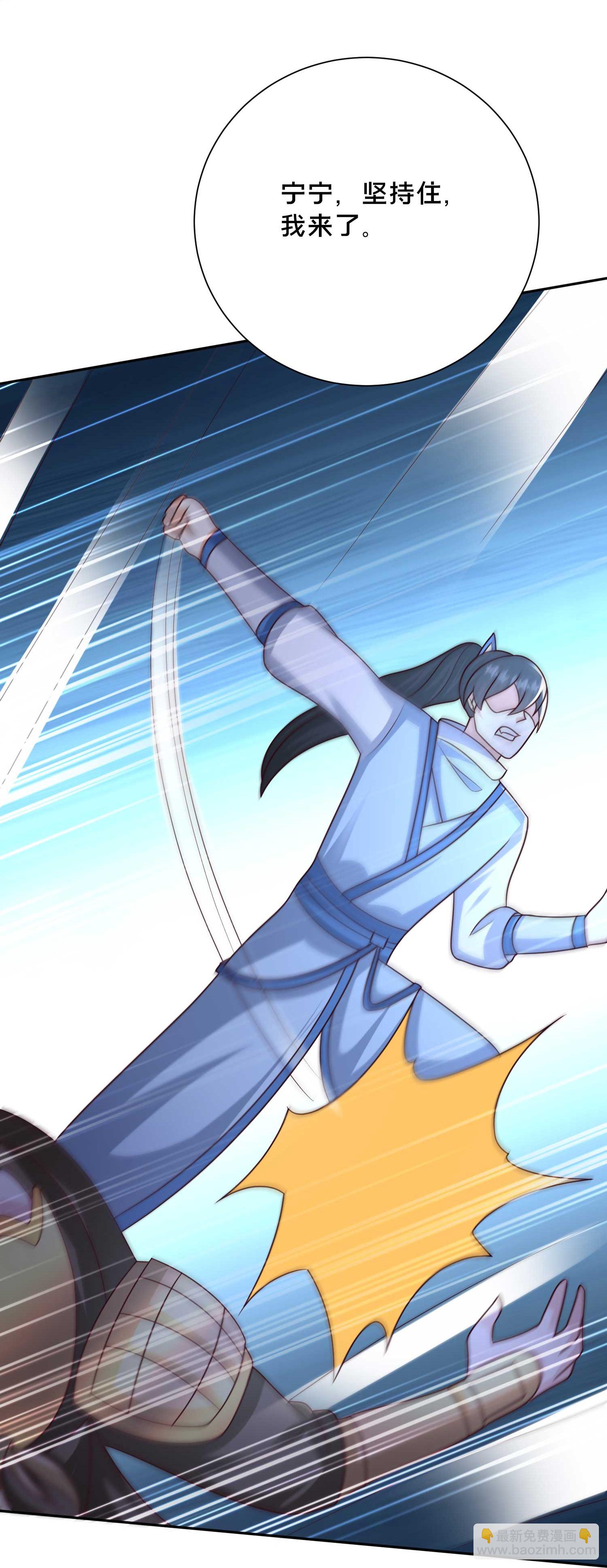 最強桃花運 - 第301話 傳承試煉 - 6