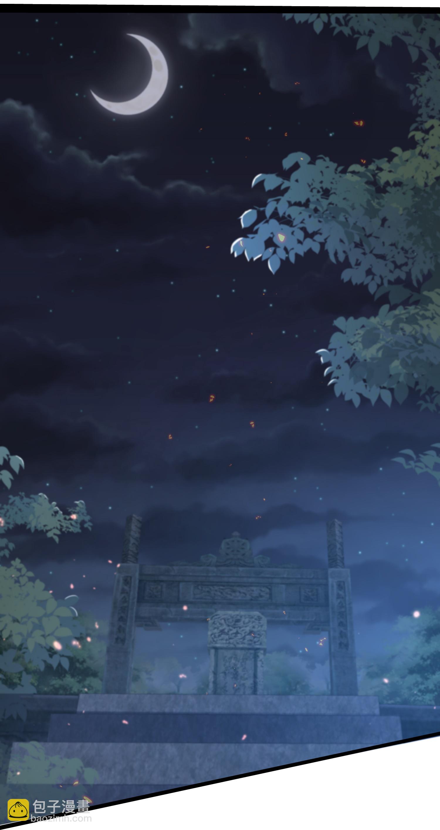 最強桃花運 - 第302話 天狐族的駙馬 - 3