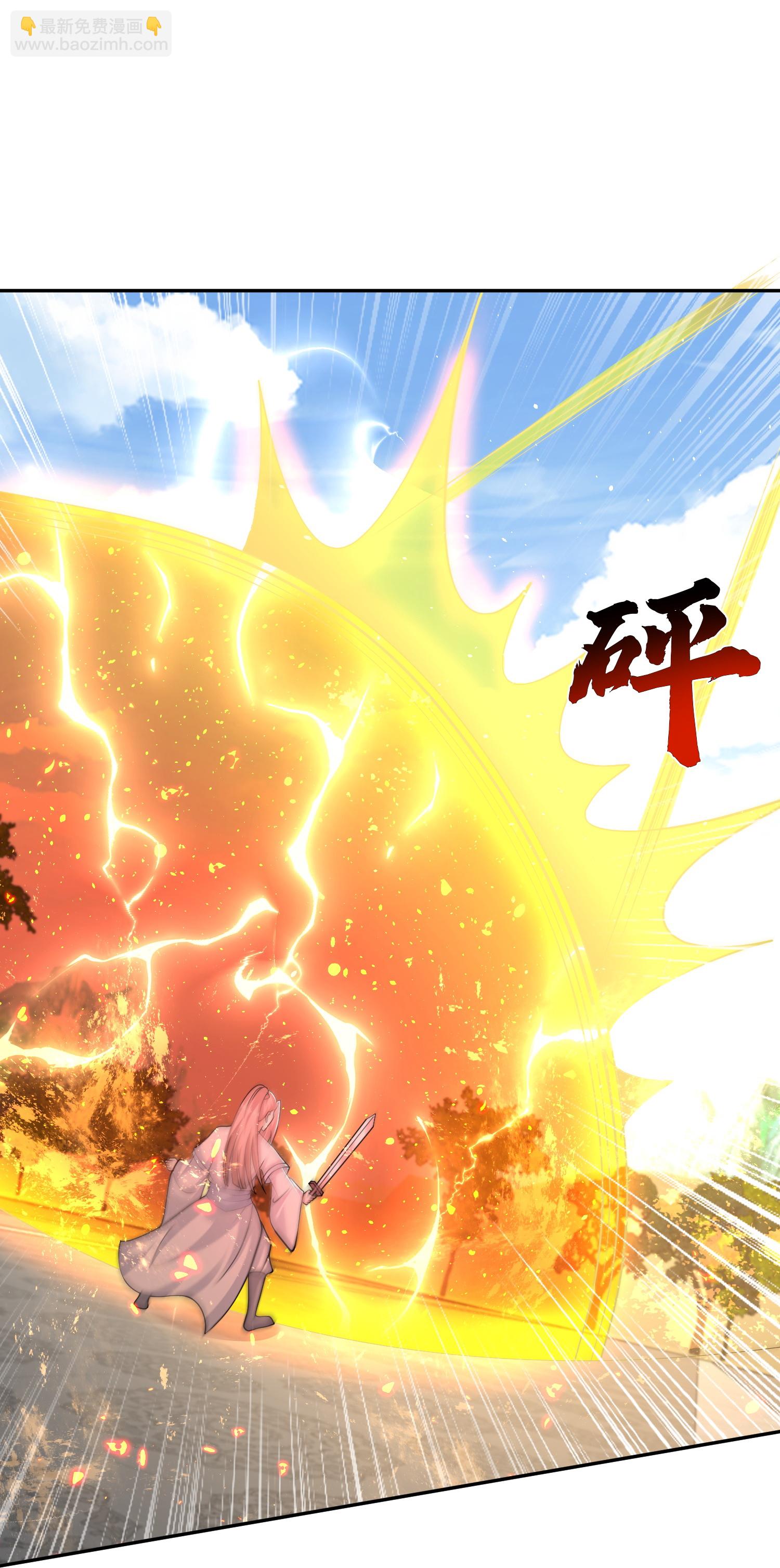 最強桃花運 - 第302話 天狐族的駙馬 - 3