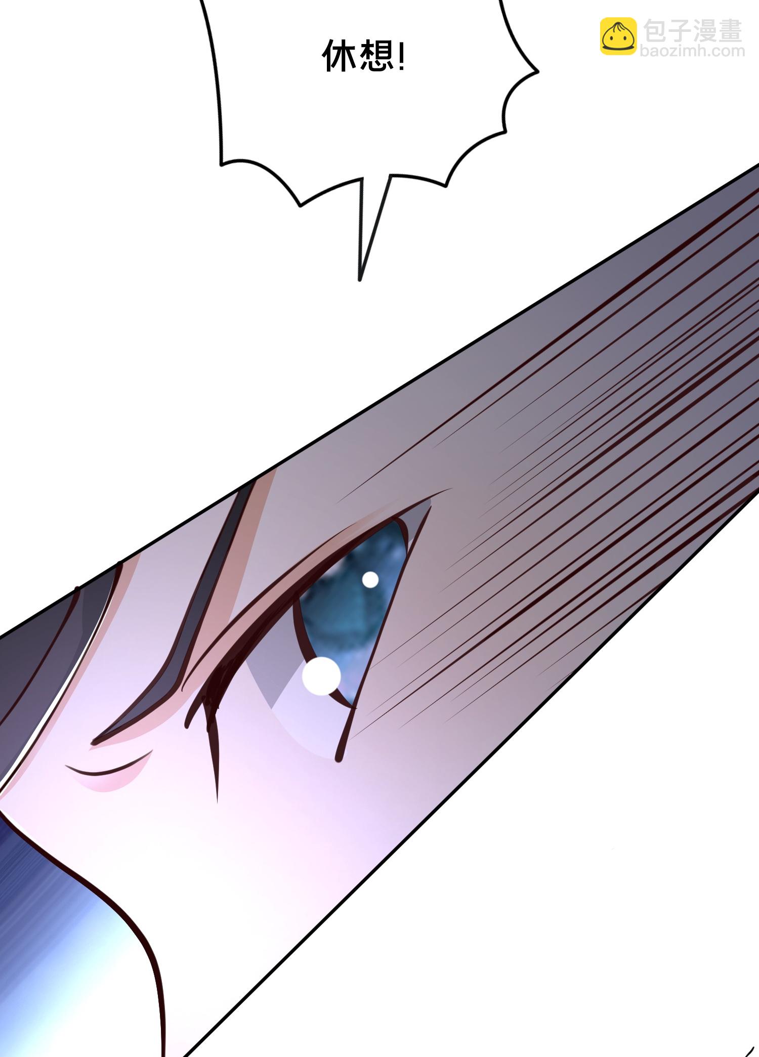 最強桃花運 - 第302話 天狐族的駙馬 - 7