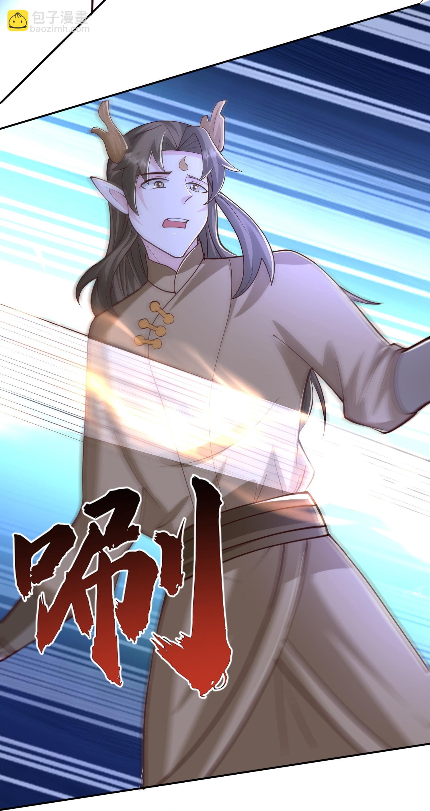 最強桃花運 - 第302話 天狐族的駙馬 - 1