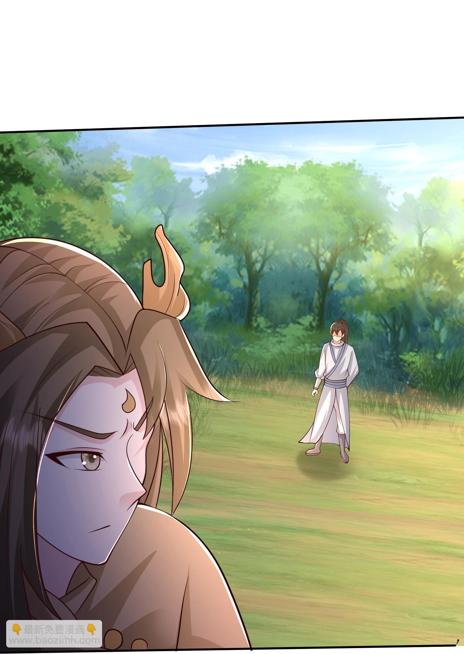 最強桃花運 - 第302話 天狐族的駙馬 - 2