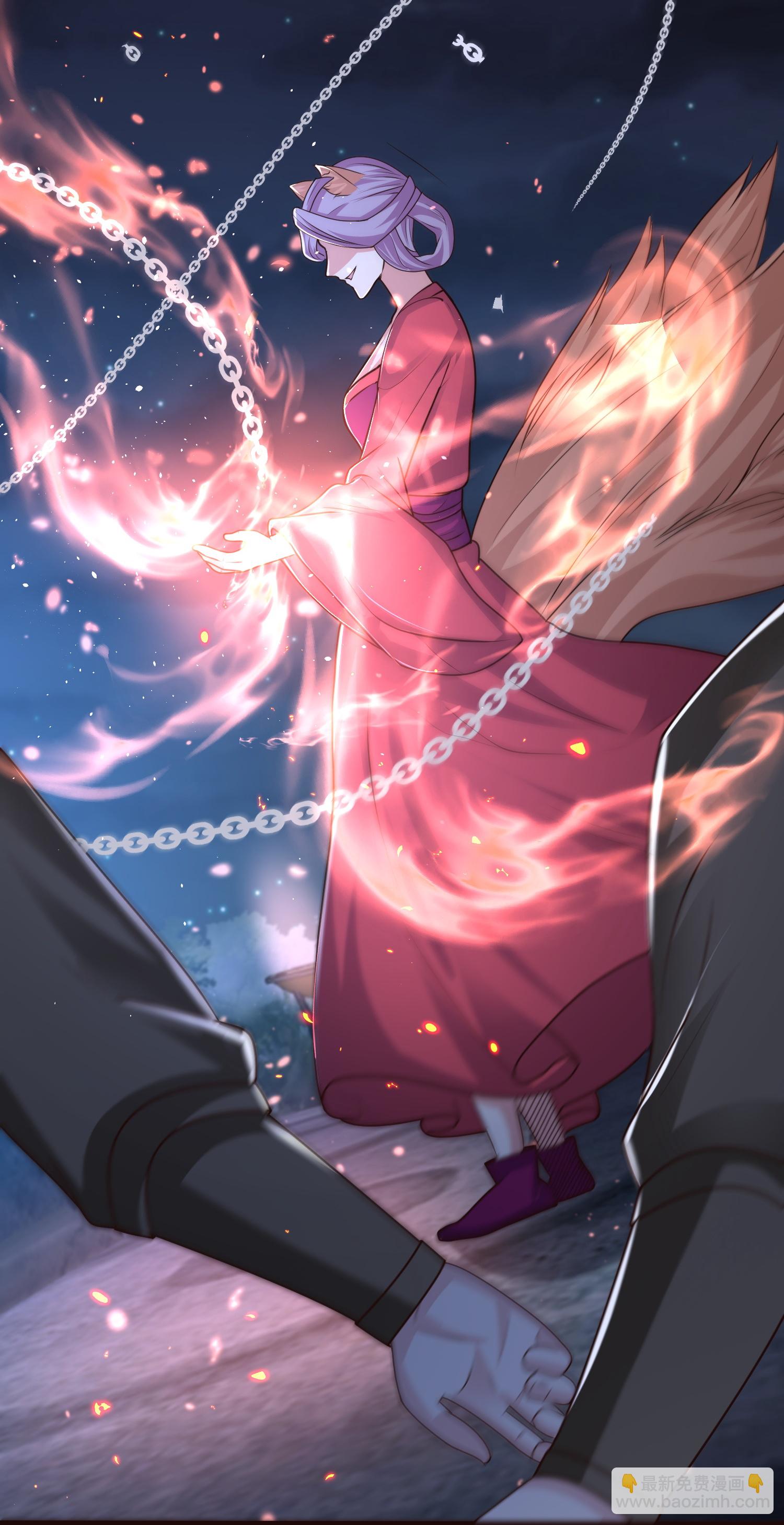 最強桃花運 - 第302話 天狐族的駙馬 - 6