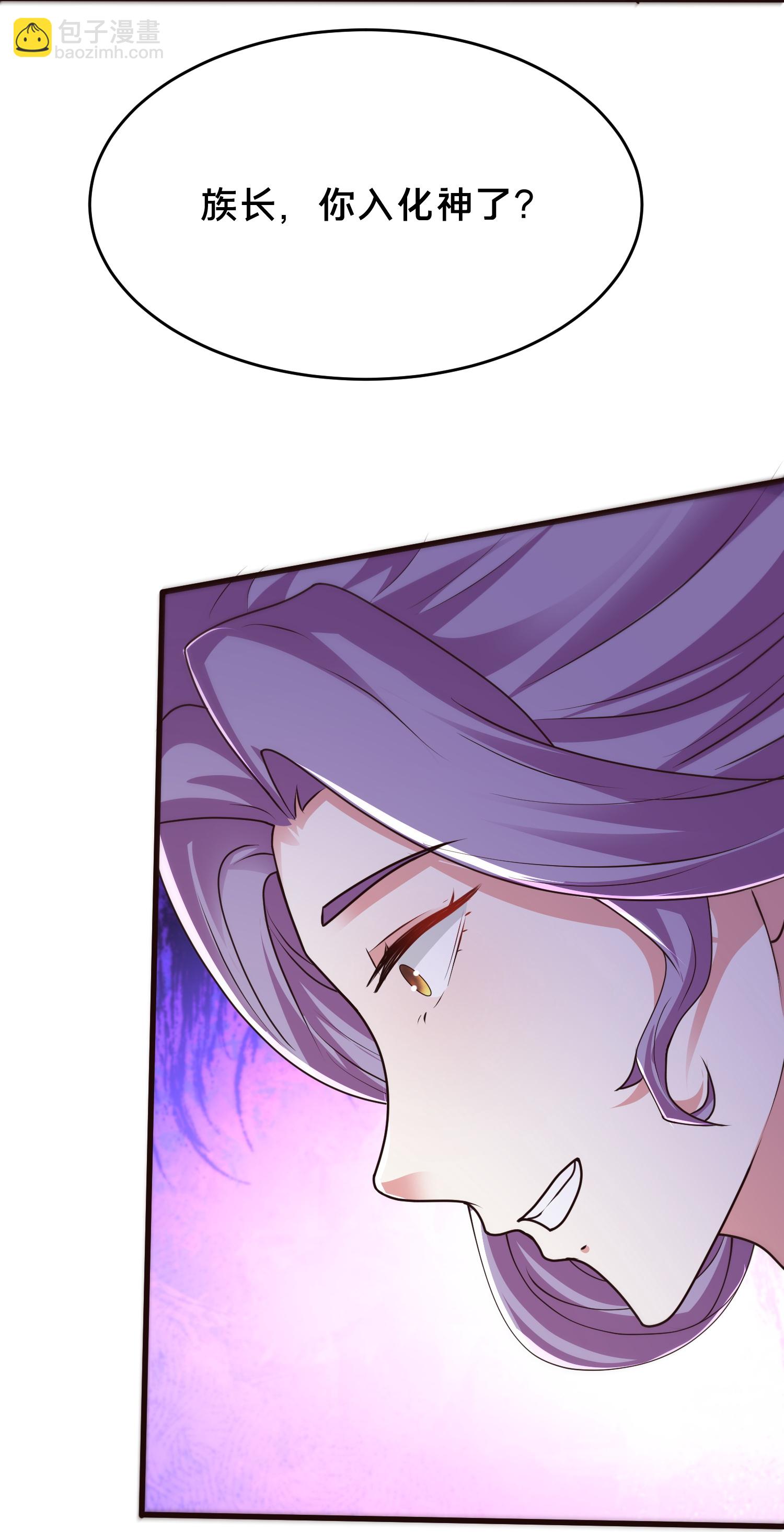 最強桃花運 - 第302話 天狐族的駙馬 - 7