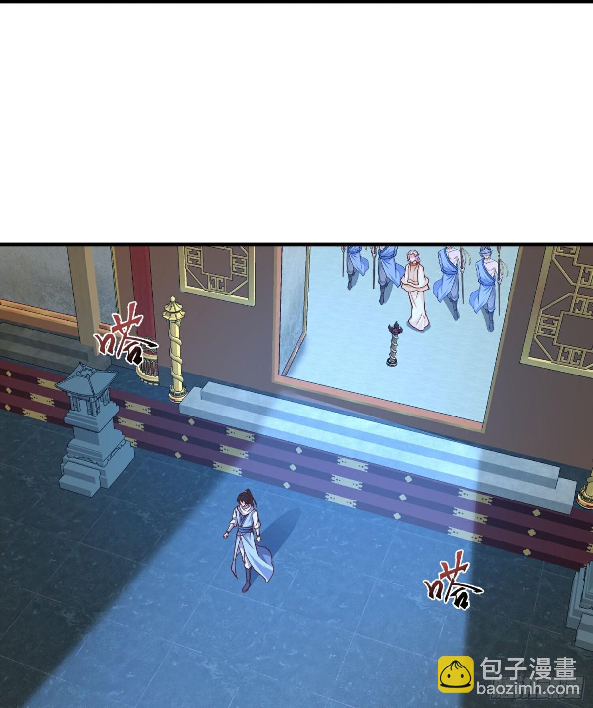 最強桃花運 - 第311話龍王轉世？ - 6