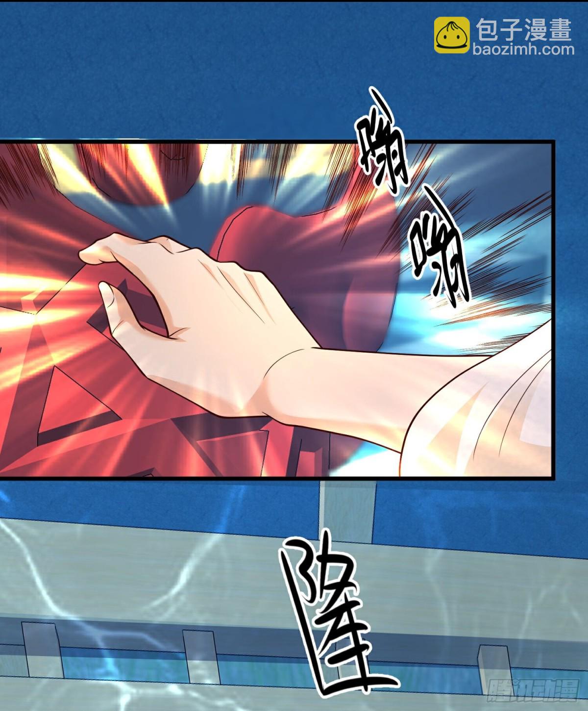 最強桃花運 - 第311話龍王轉世？ - 1