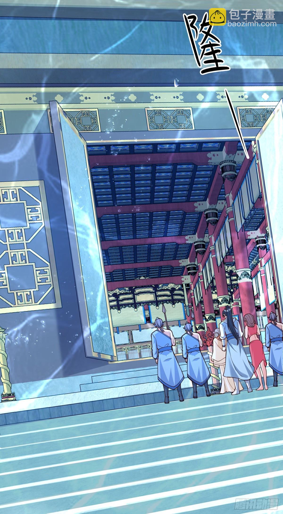 最強桃花運 - 第311話龍王轉世？ - 2