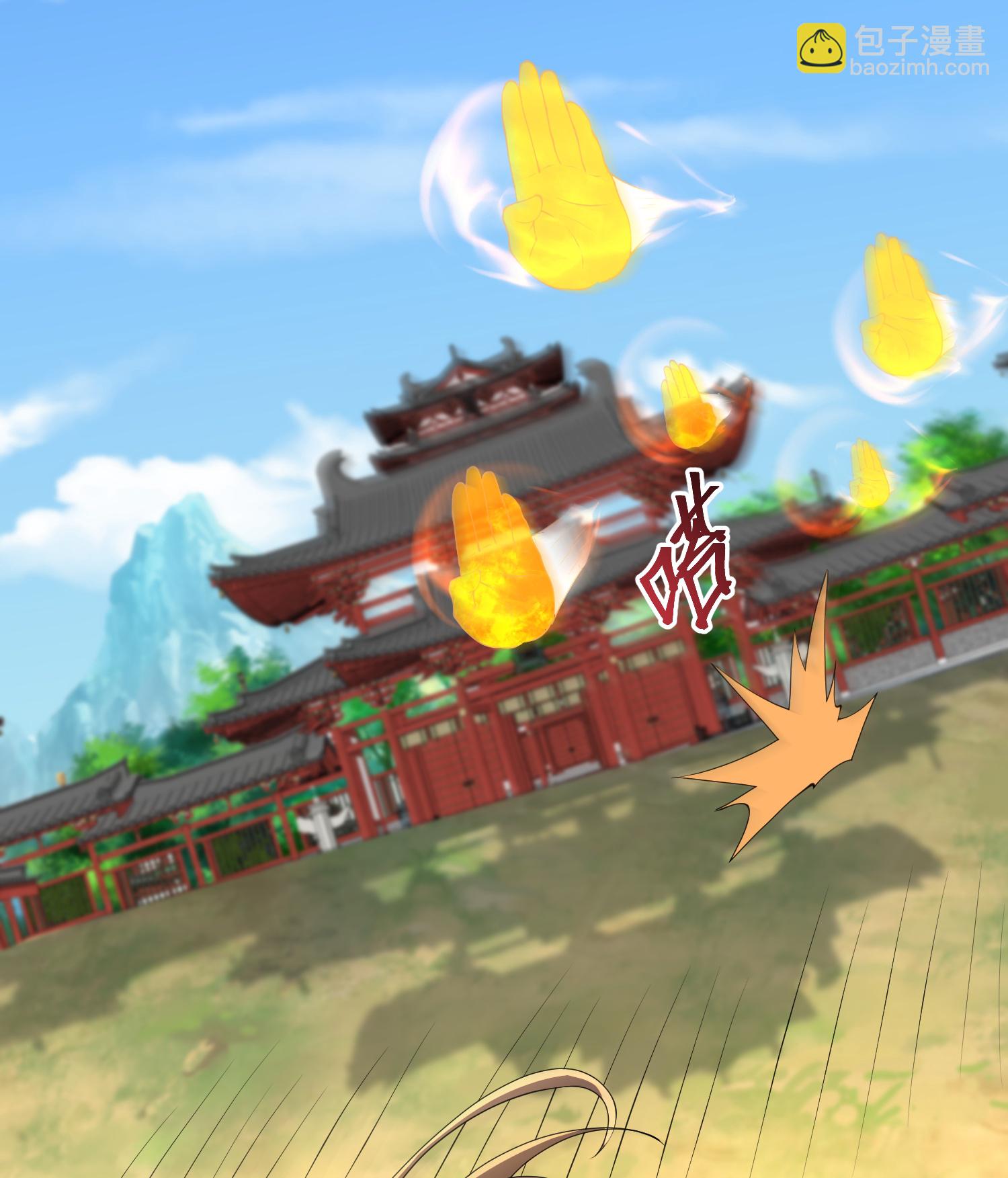 最強桃花運 - 第304話 化神大能 - 6