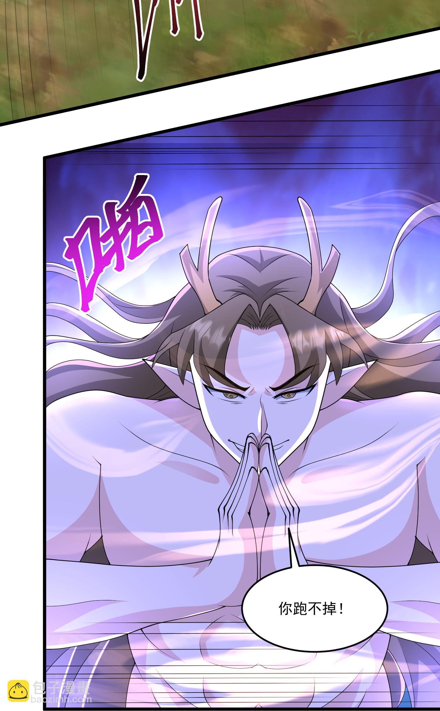 最強桃花運 - 第304話 化神大能 - 2