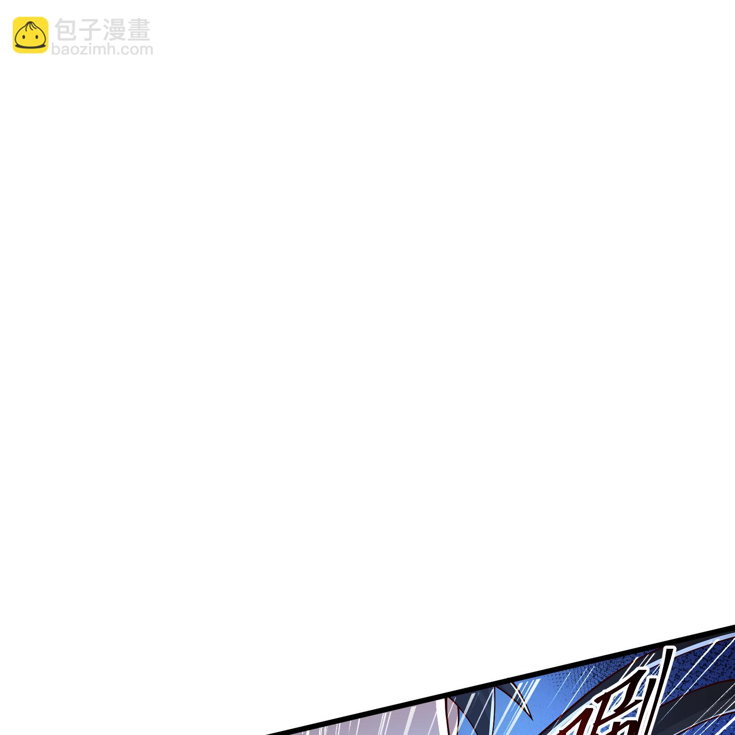 最強桃花運 - 第304話 化神大能 - 5