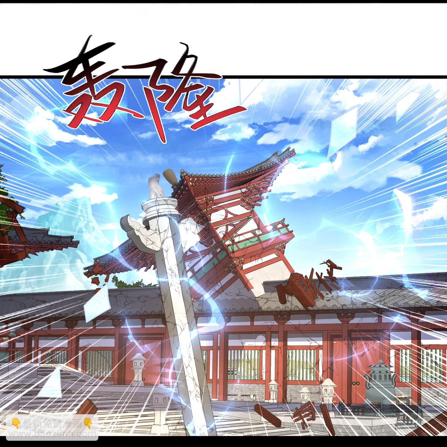 最強桃花運 - 第304話 化神大能 - 1