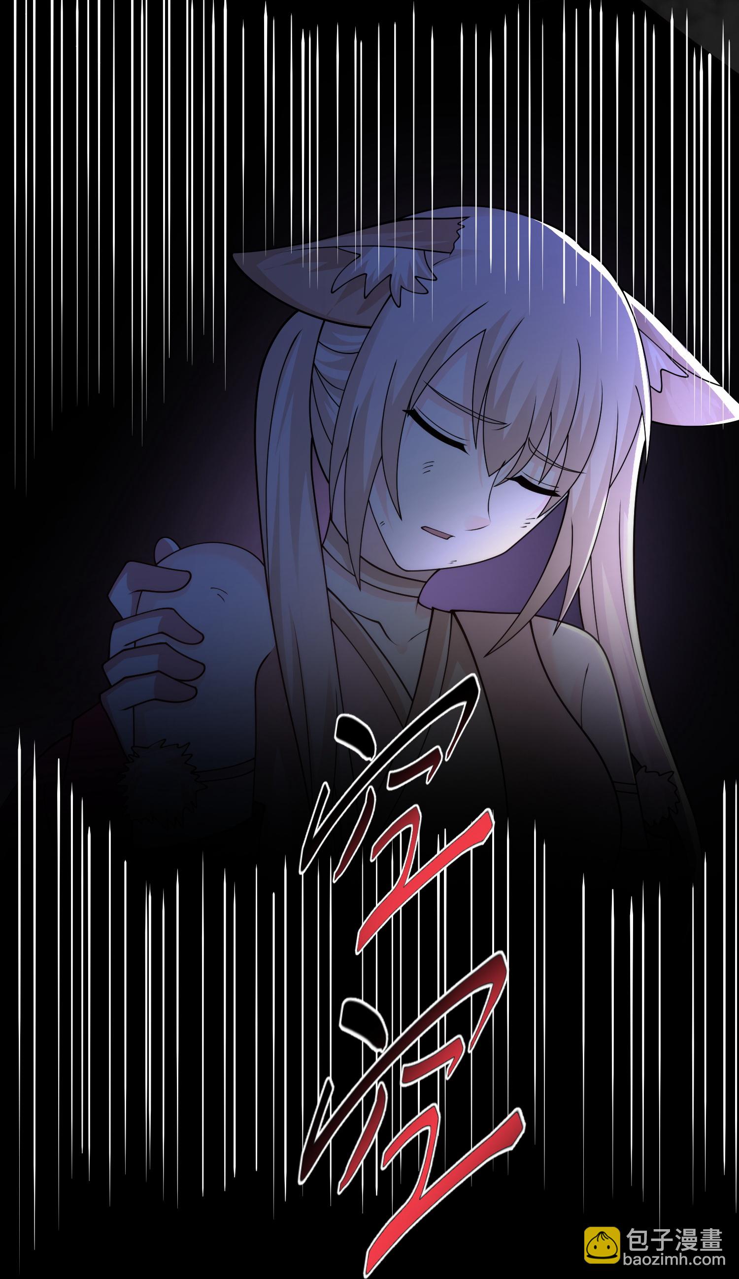 最強桃花運 - 第304話 化神大能 - 3