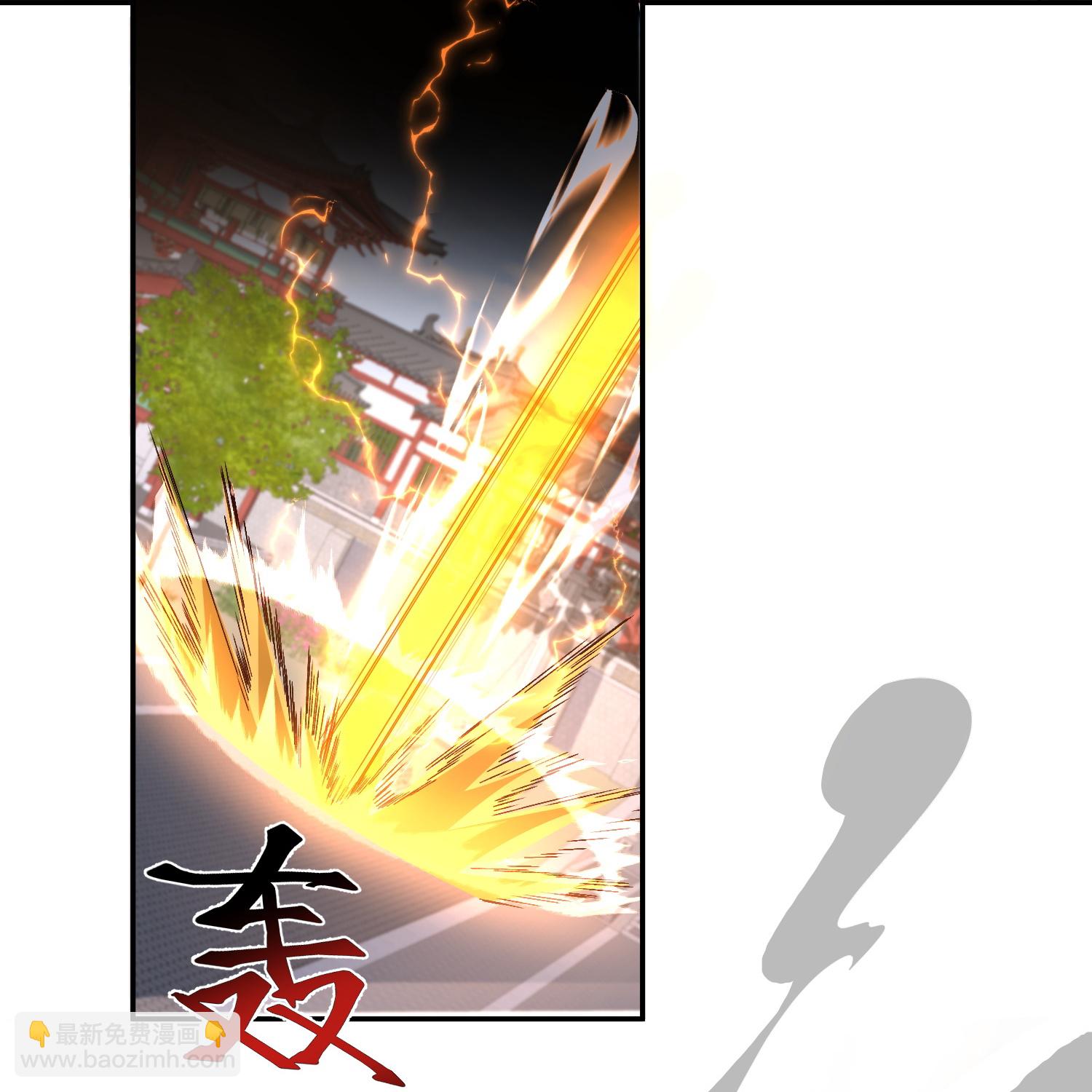 最強桃花運 - 第304話 化神大能 - 6