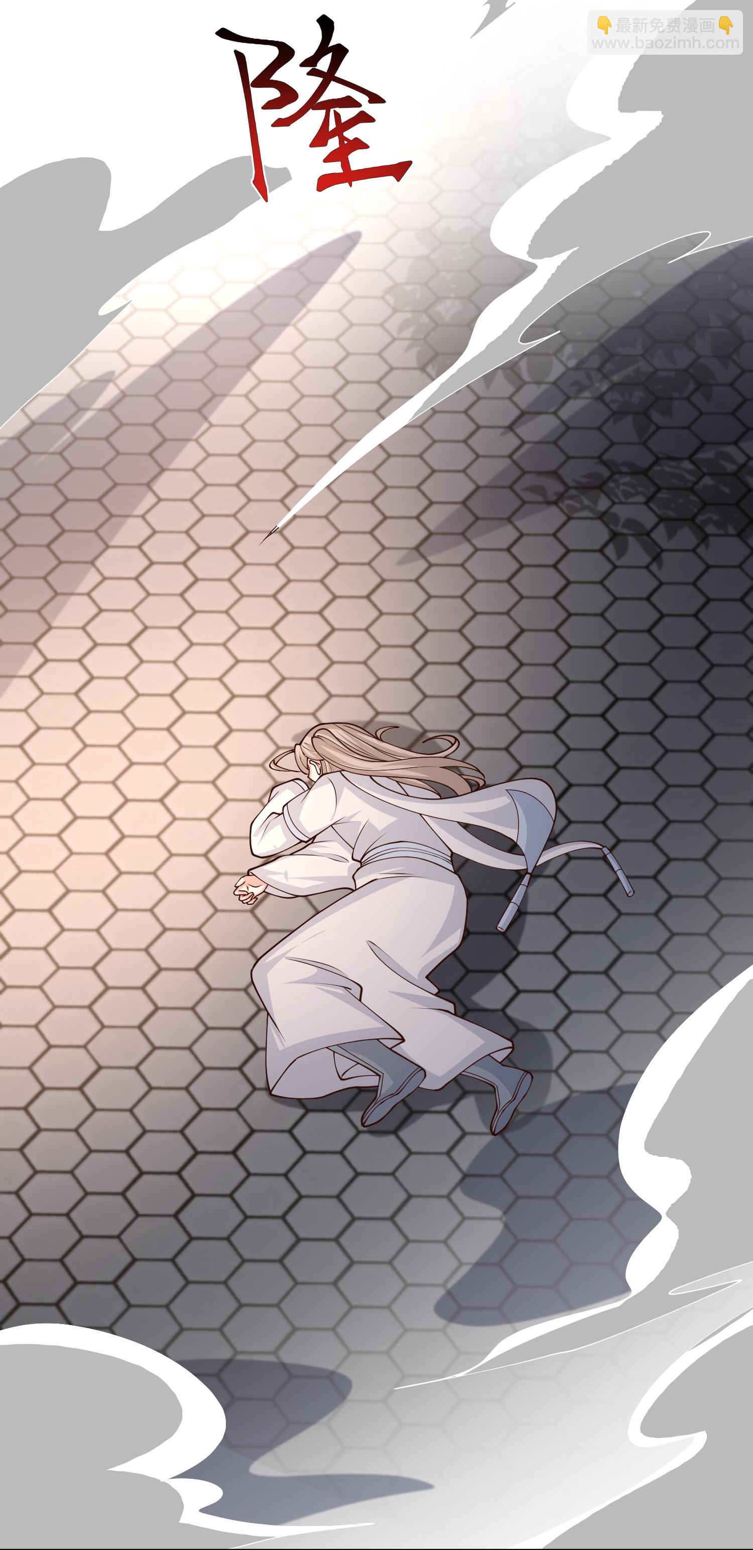 最強桃花運 - 第304話 化神大能 - 1