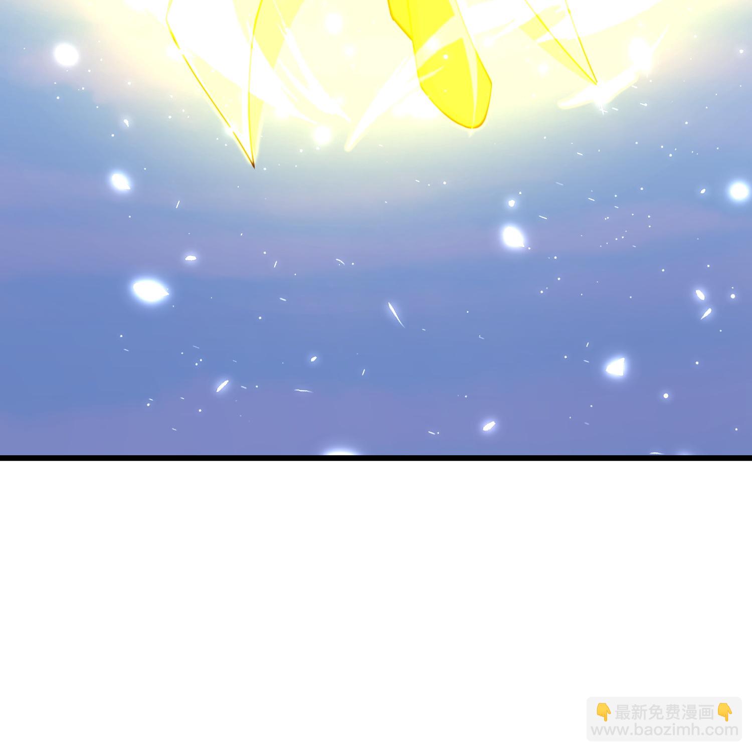 最強桃花運 - 第306話 謝仙子饒命之恩 - 6