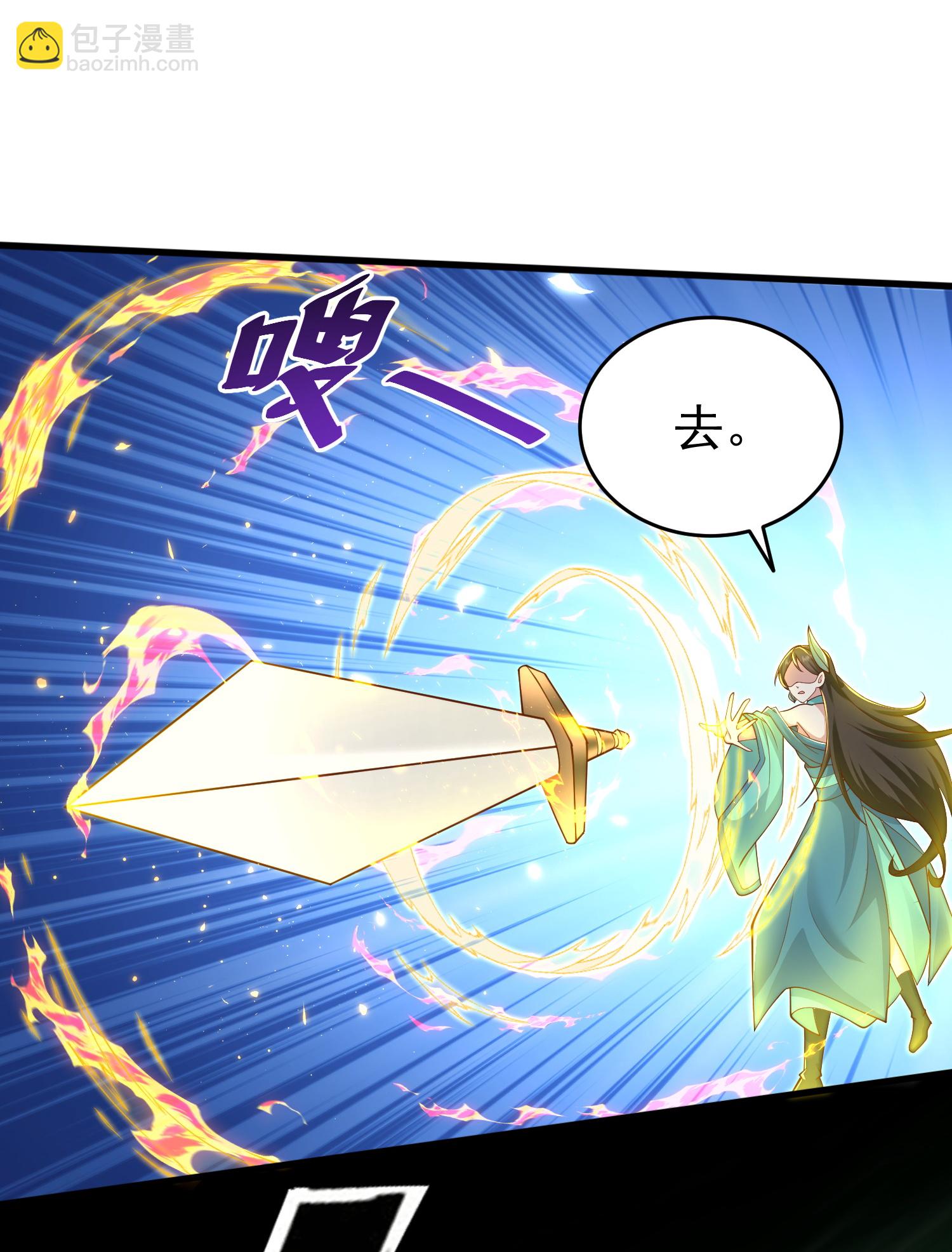 最強桃花運 - 第306話 謝仙子饒命之恩 - 1