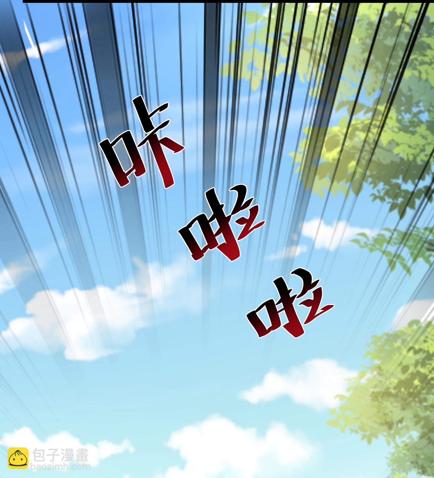 最強桃花運 - 第306話 謝仙子饒命之恩 - 4