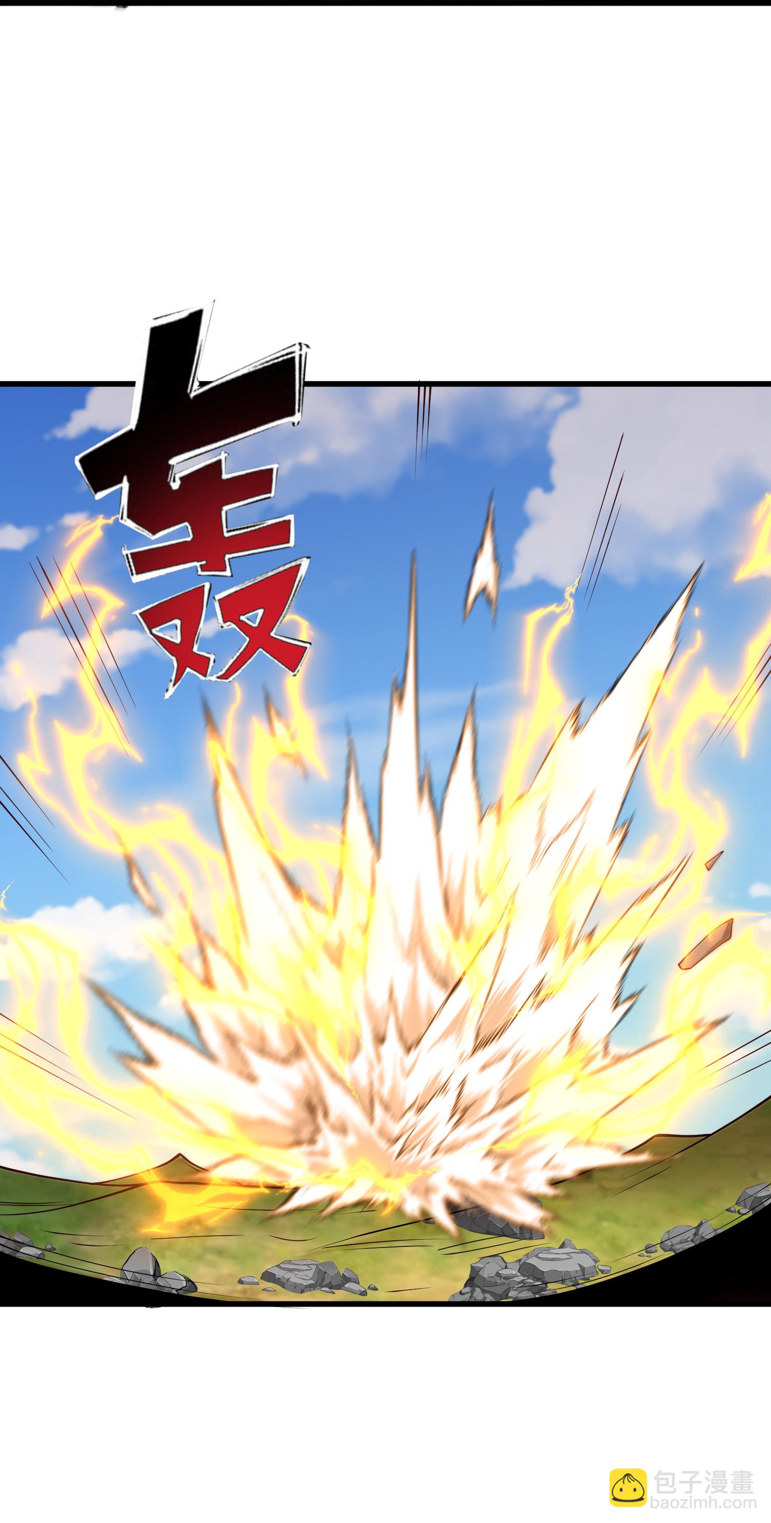 最強桃花運 - 第306話 謝仙子饒命之恩 - 2