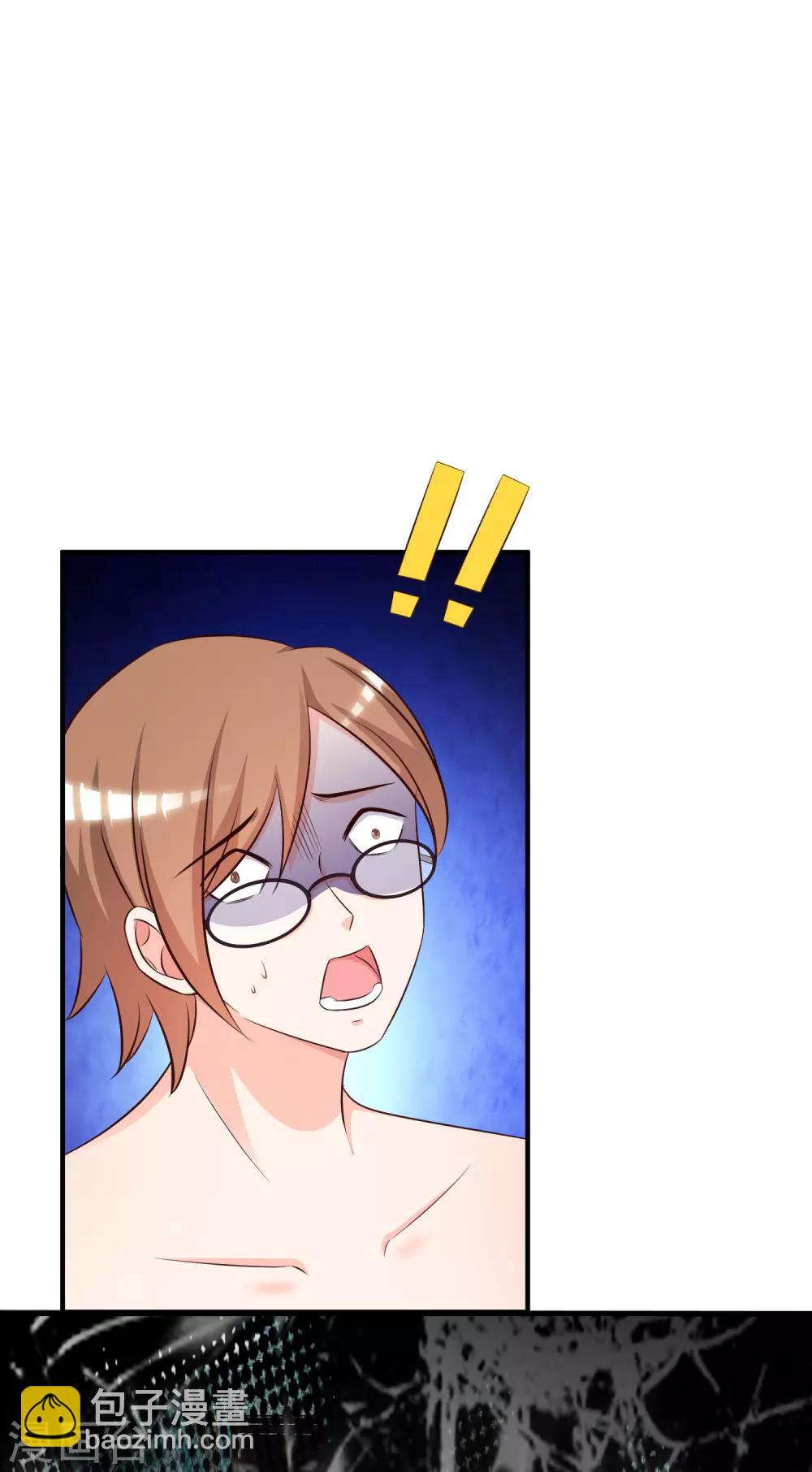 最強桃花運 - 第36話 你倆睡了一晚？？？ - 3