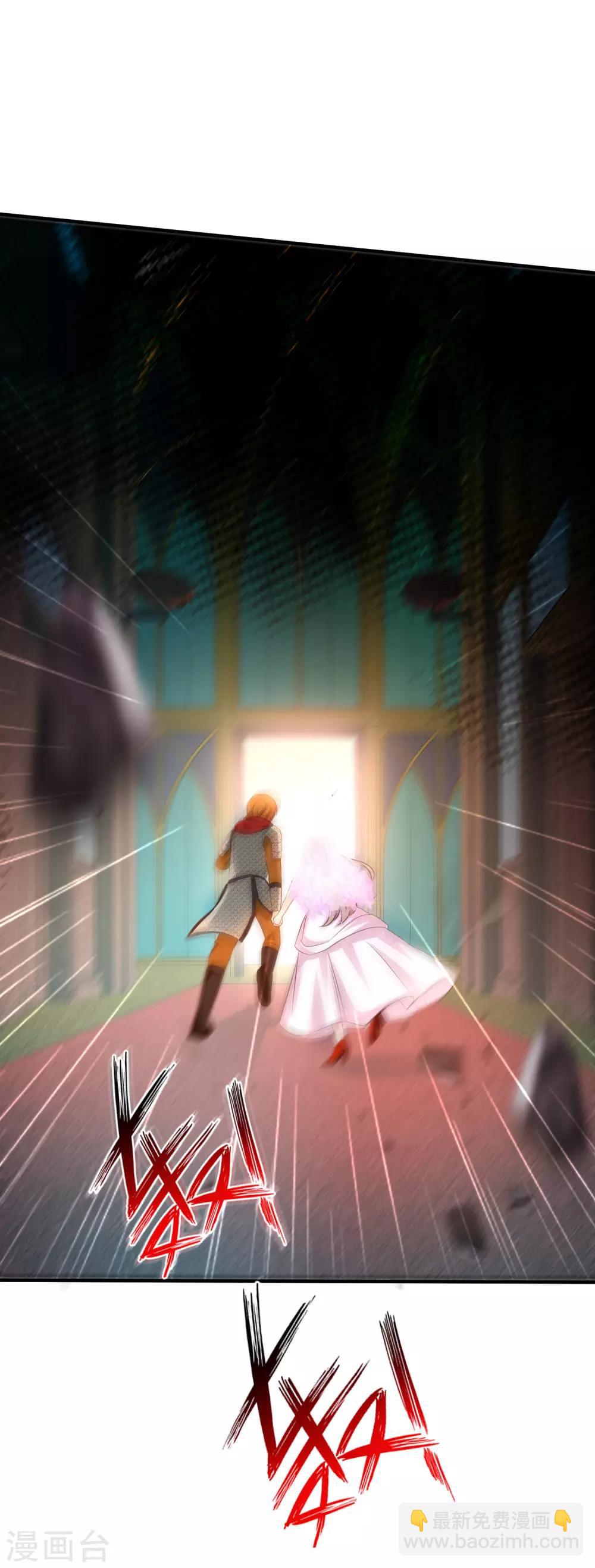 最強桃花運 - 第36話 你倆睡了一晚？？？ - 7