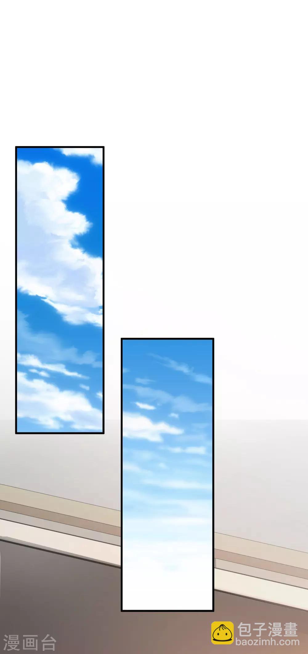 最強桃花運 - 第36話 你倆睡了一晚？？？ - 8