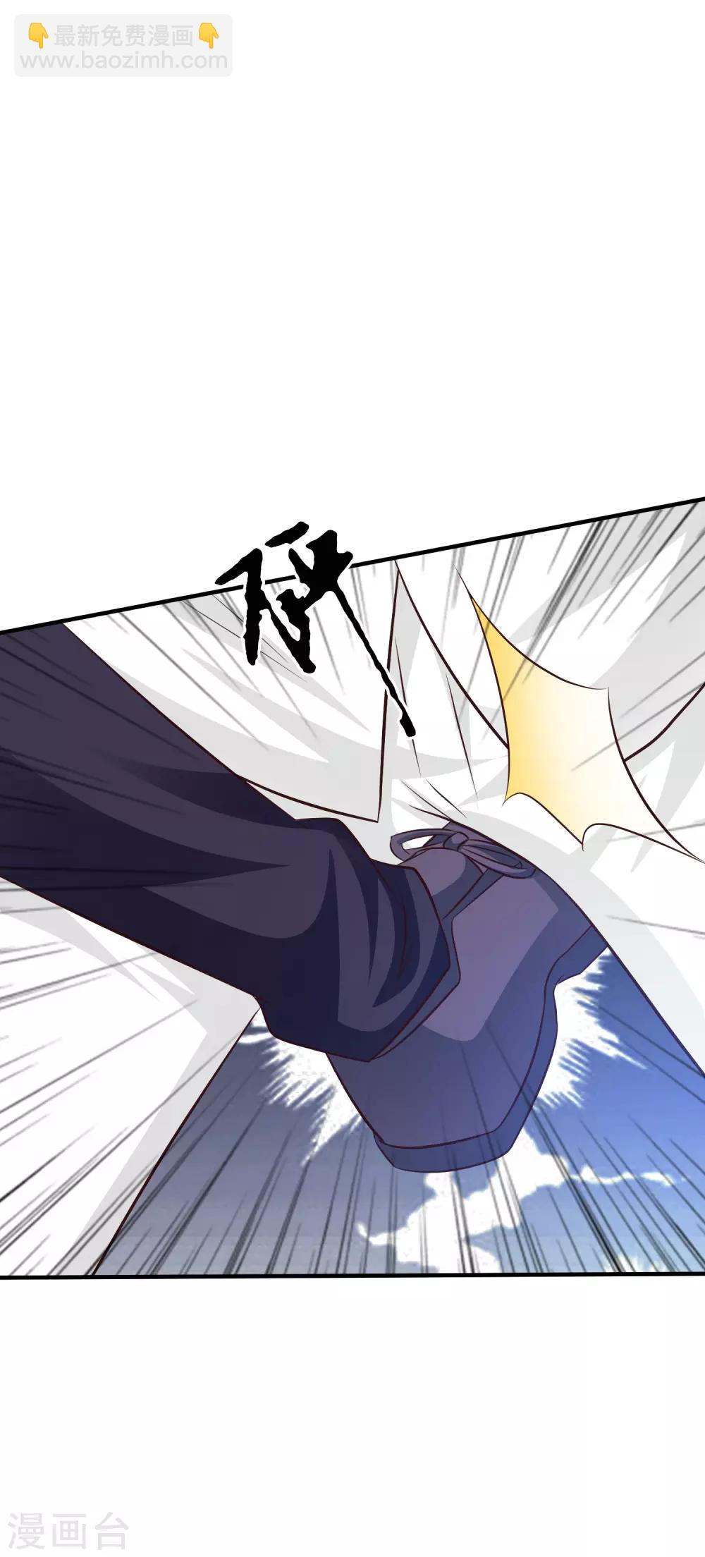 最強桃花運 - 第38話 帥成這樣了？？？ - 3