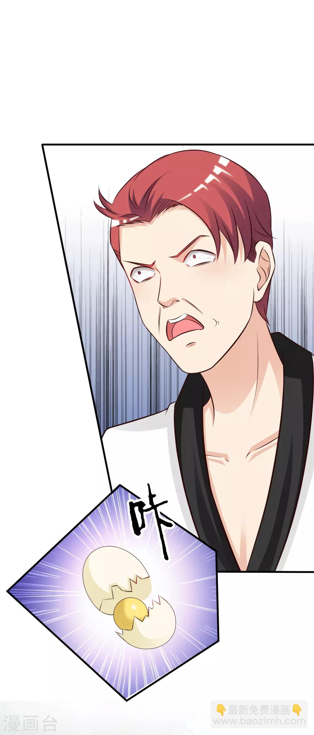 最強桃花運 - 第38話 帥成這樣了？？？ - 4