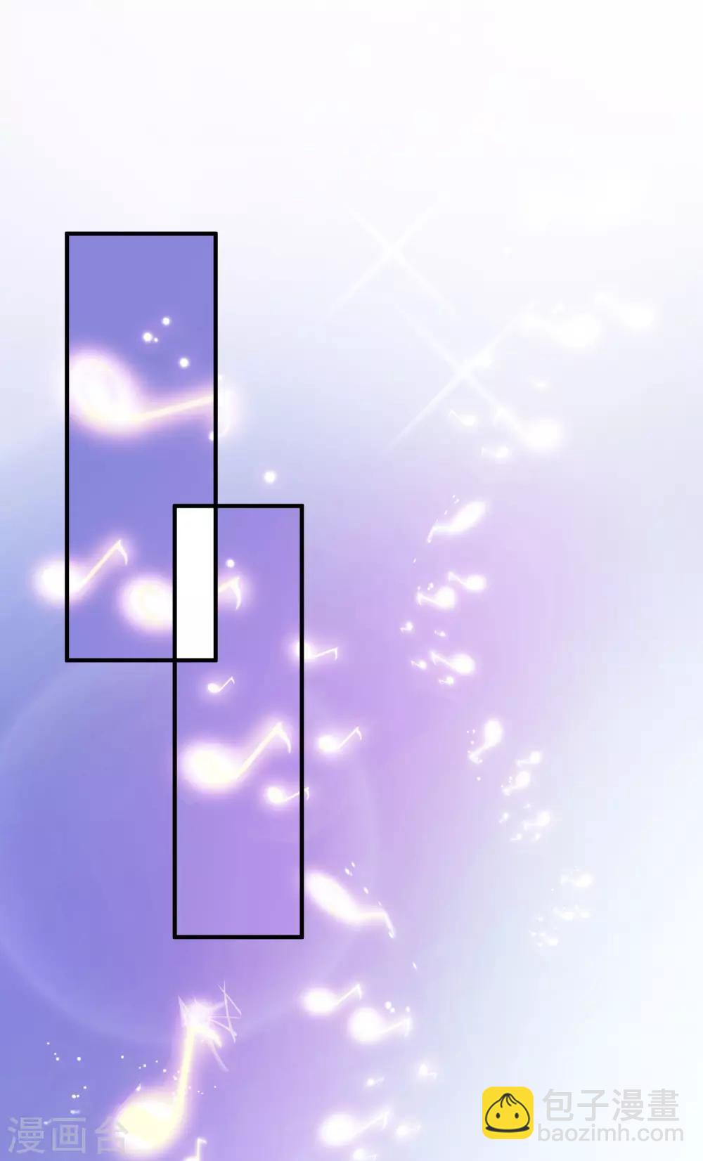 最強桃花運 - 第40話 你這個垃圾，想害我？？？ - 5