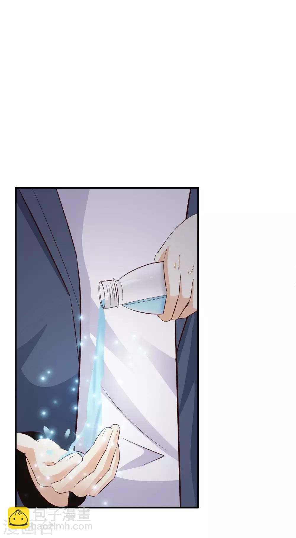 最強桃花運 - 第40話 你這個垃圾，想害我？？？ - 5