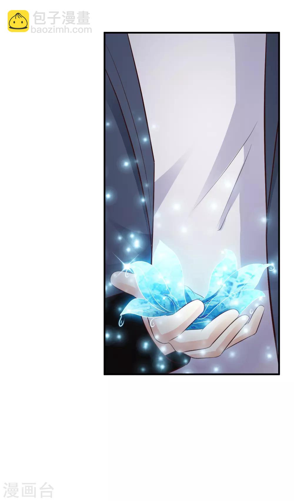 最強桃花運 - 第40話 你這個垃圾，想害我？？？ - 6