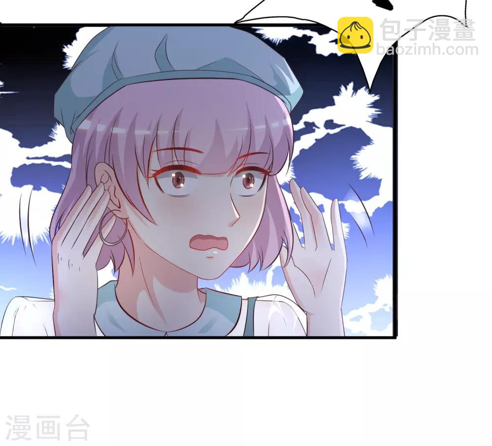 最強桃花運 - 第54話 男主被揍死了？？？ - 5