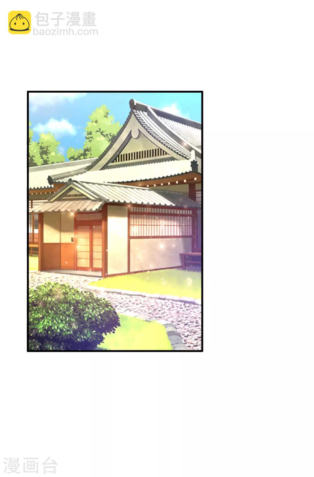 最強桃花運 - 第57話 姐姐VS妹妹的大戰？？？ - 4