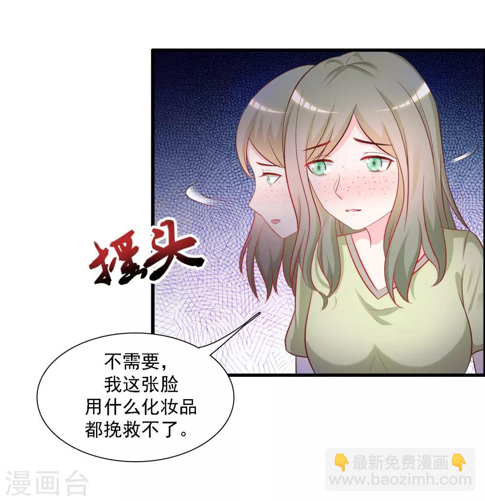 第57话 姐姐VS妹妹的大战？？？5