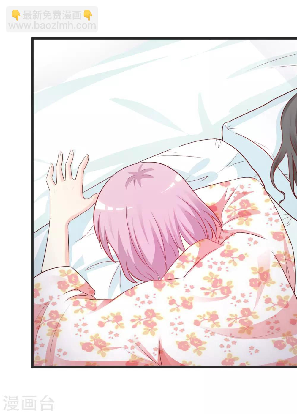 最強桃花運 - 第59話 房間裡不自重的聲音？？？ - 5