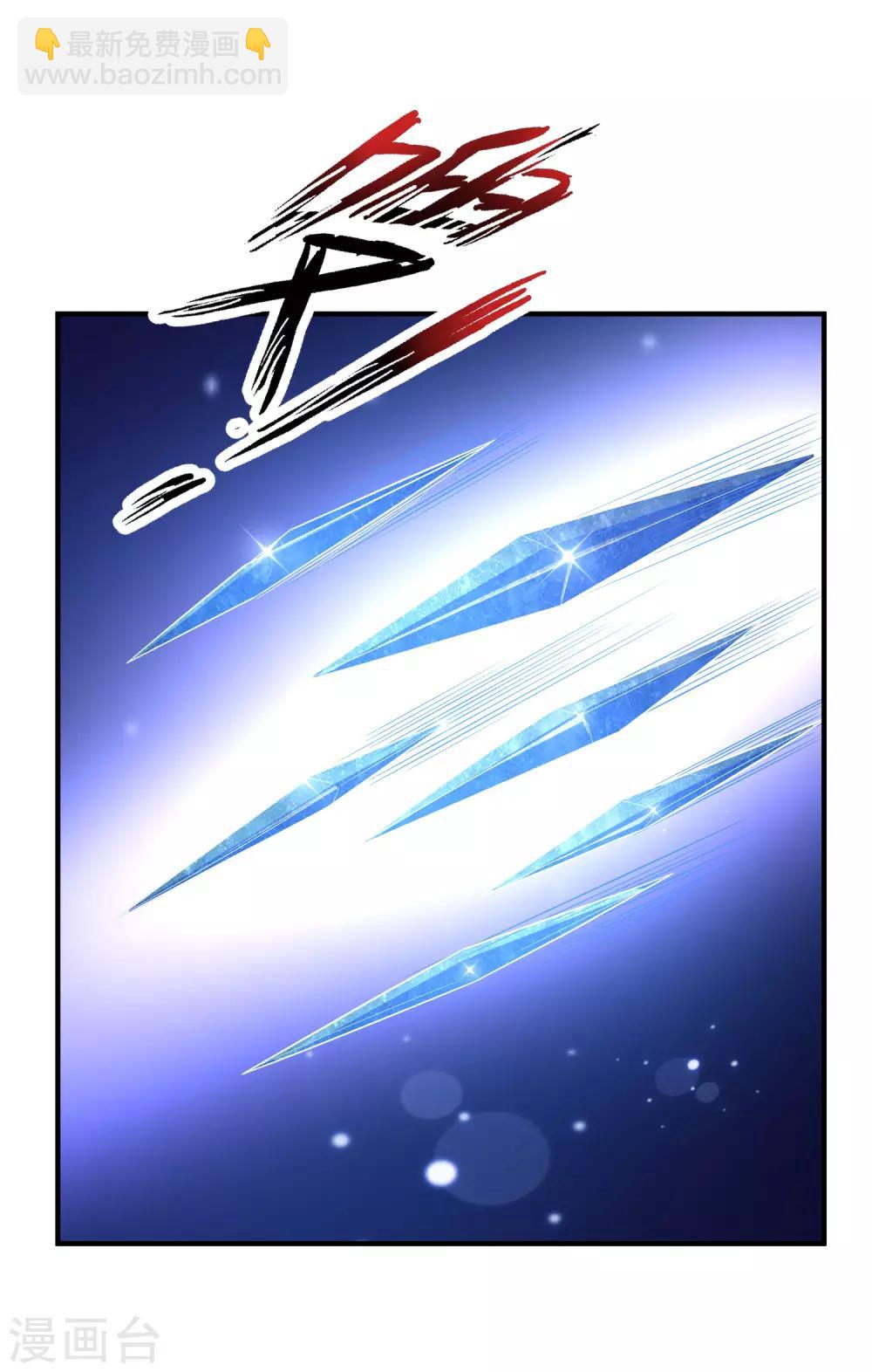 最強桃花運 - 第68話 牀底下終相遇？？？ - 1