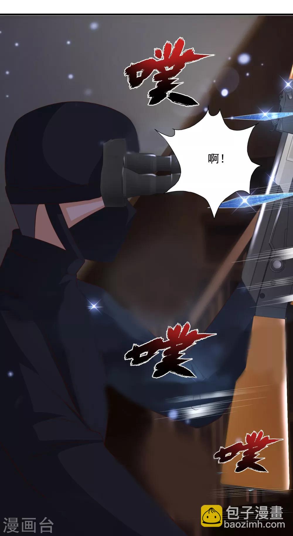 最強桃花運 - 第68話 牀底下終相遇？？？ - 2