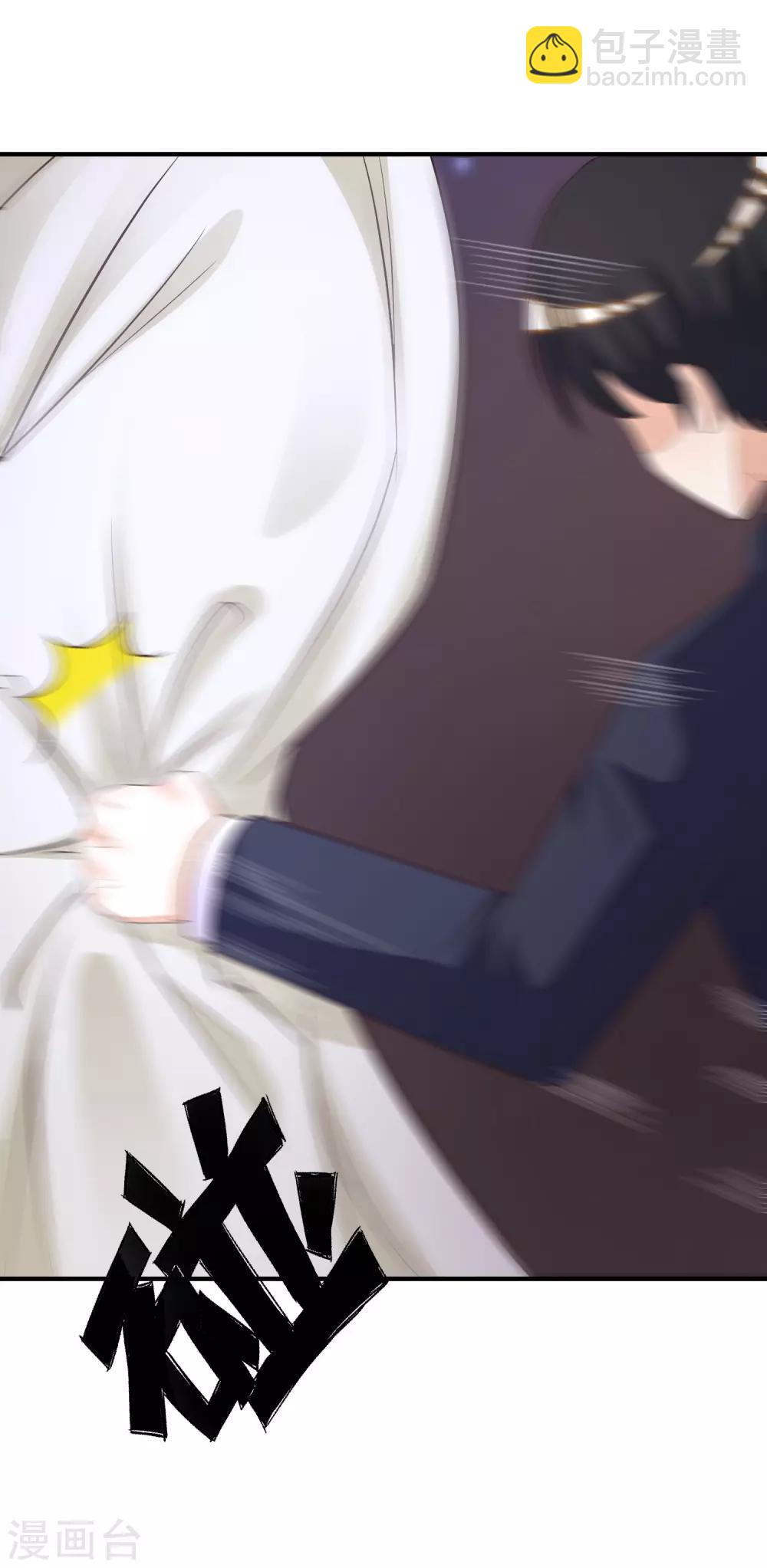 最強桃花運 - 第68話 牀底下終相遇？？？ - 7