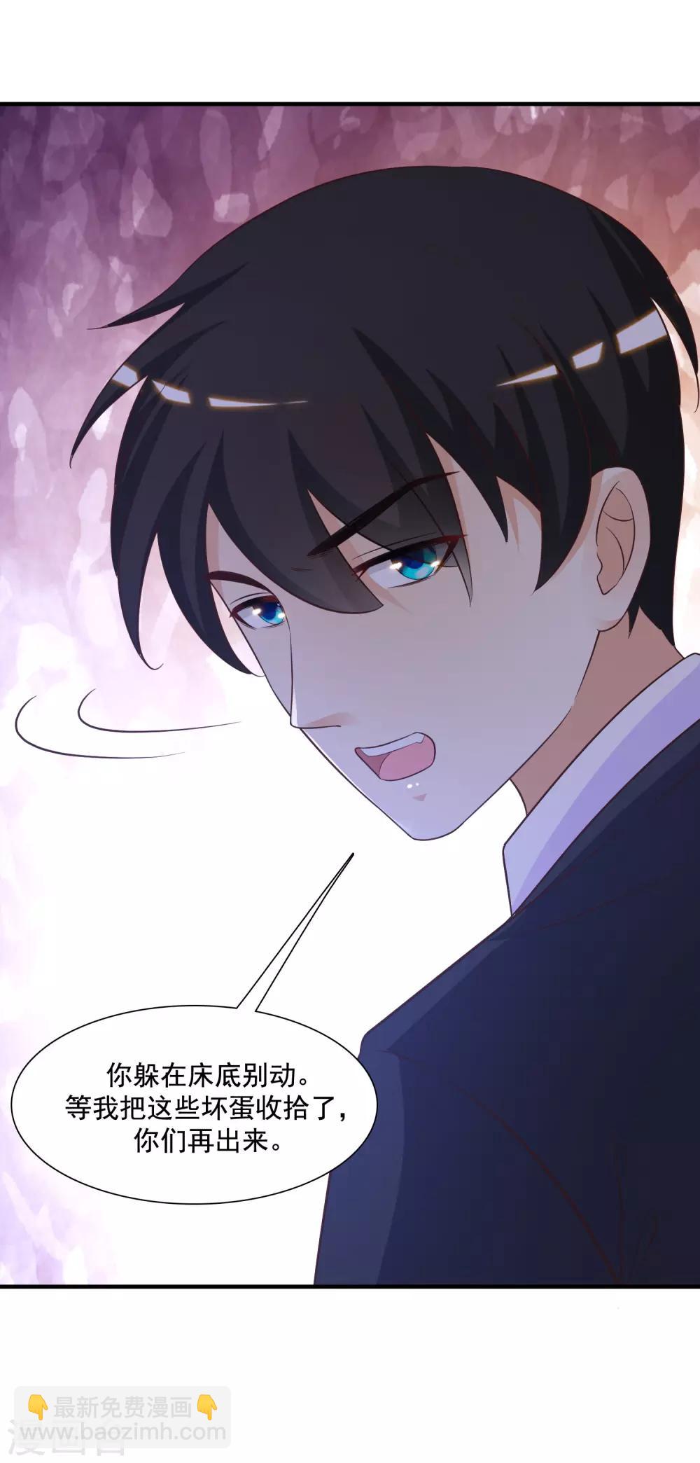 最強桃花運 - 第68話 牀底下終相遇？？？ - 2