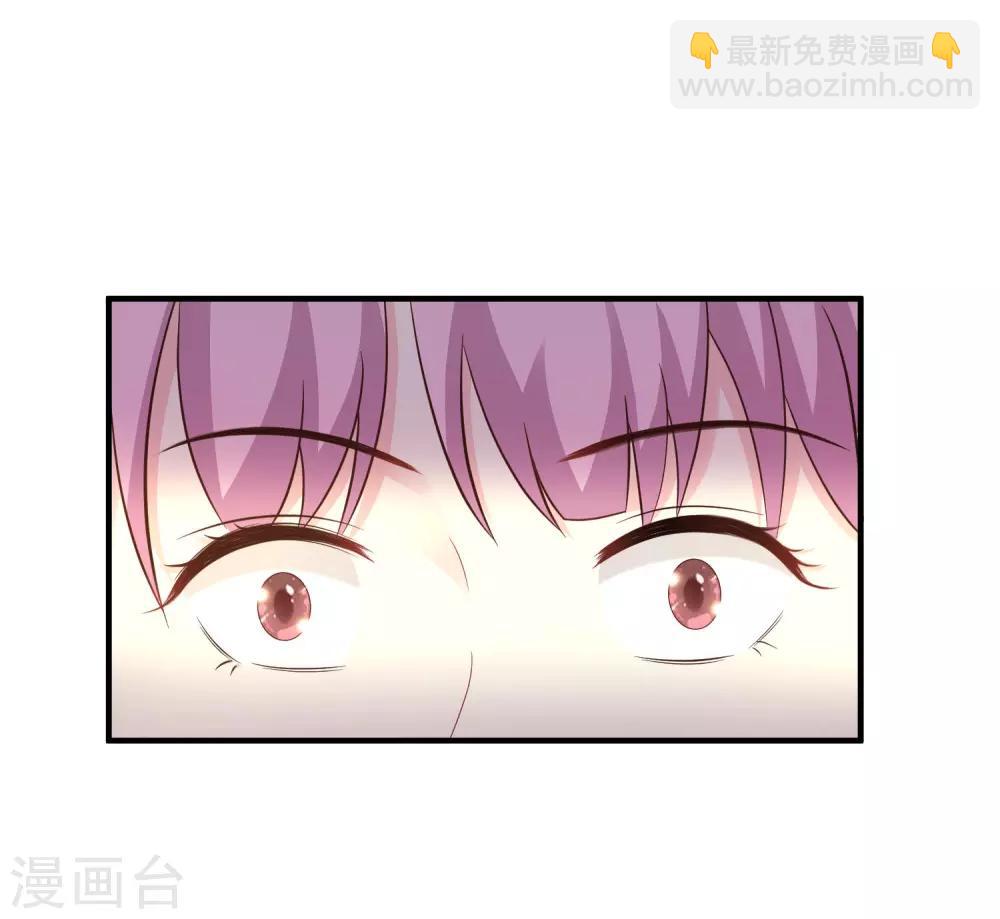 最強桃花運 - 第70話 對我妹妹下手？？？ - 5