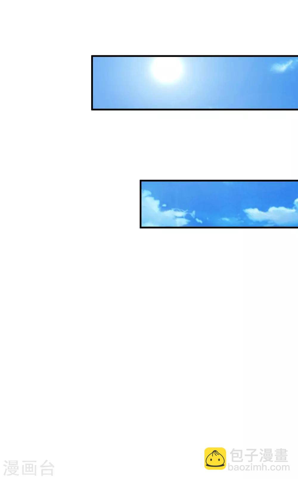 最強桃花運 - 第70話 對我妹妹下手？？？ - 3