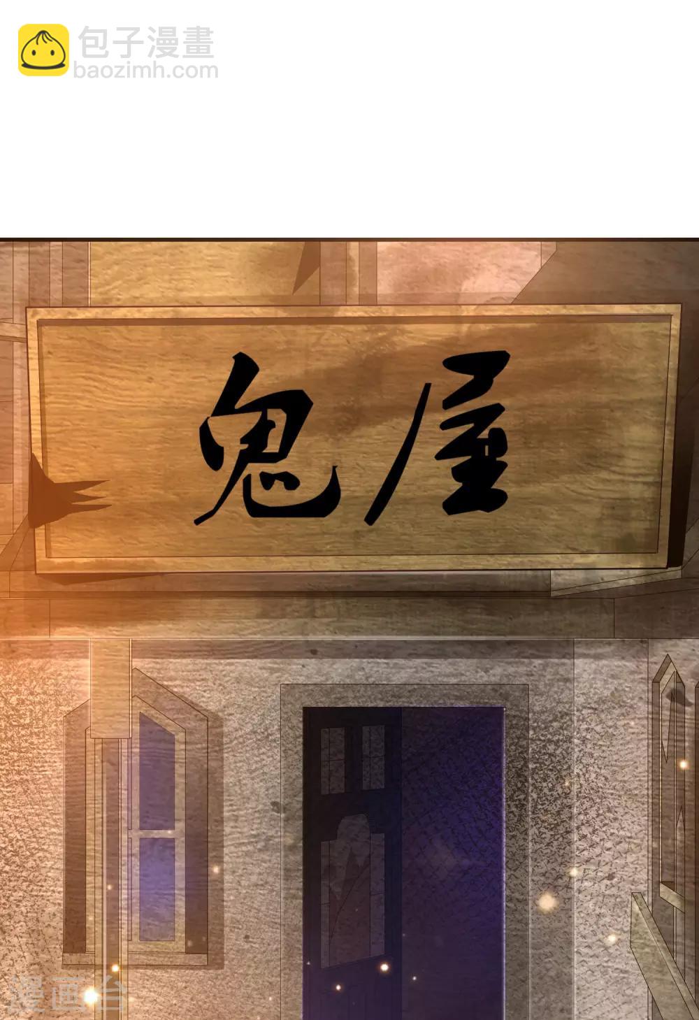 最強桃花運 - 第76話 到底誰能獨佔這個男人？？？ - 1