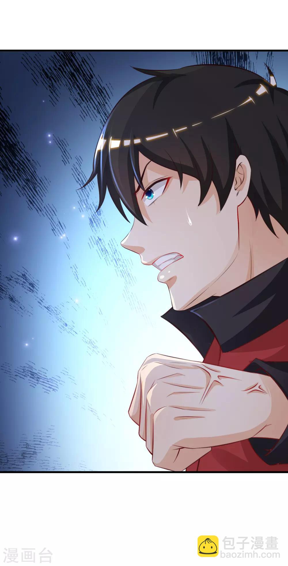 最強桃花運 - 第84話 神秘人和領域力量？？？ - 6