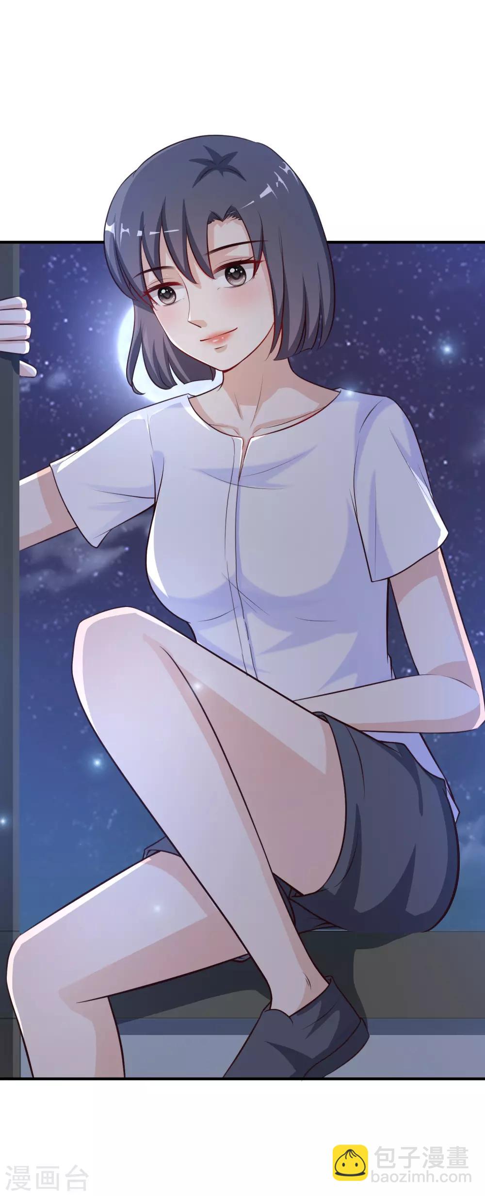 最強桃花運 - 第92話 給美女滅火？？？ - 2