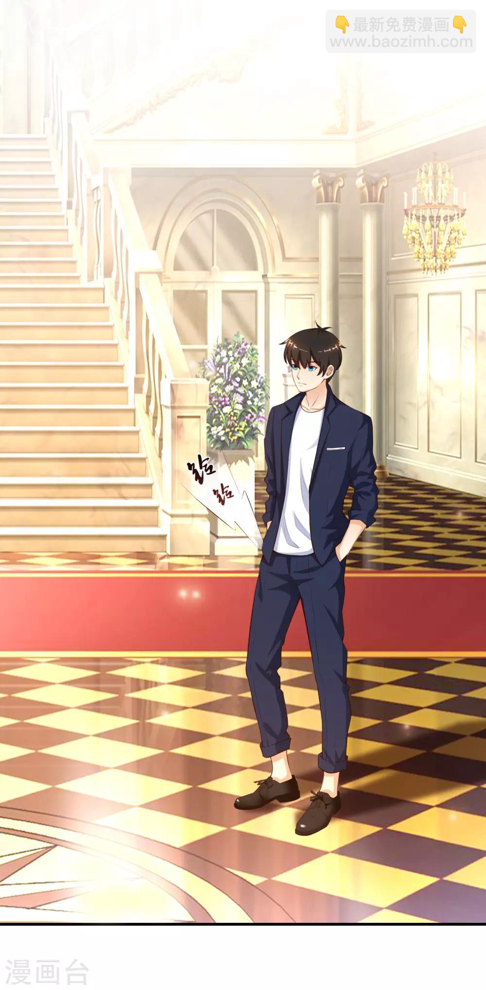 最強桃花運 - 第92話 給美女滅火？？？ - 5