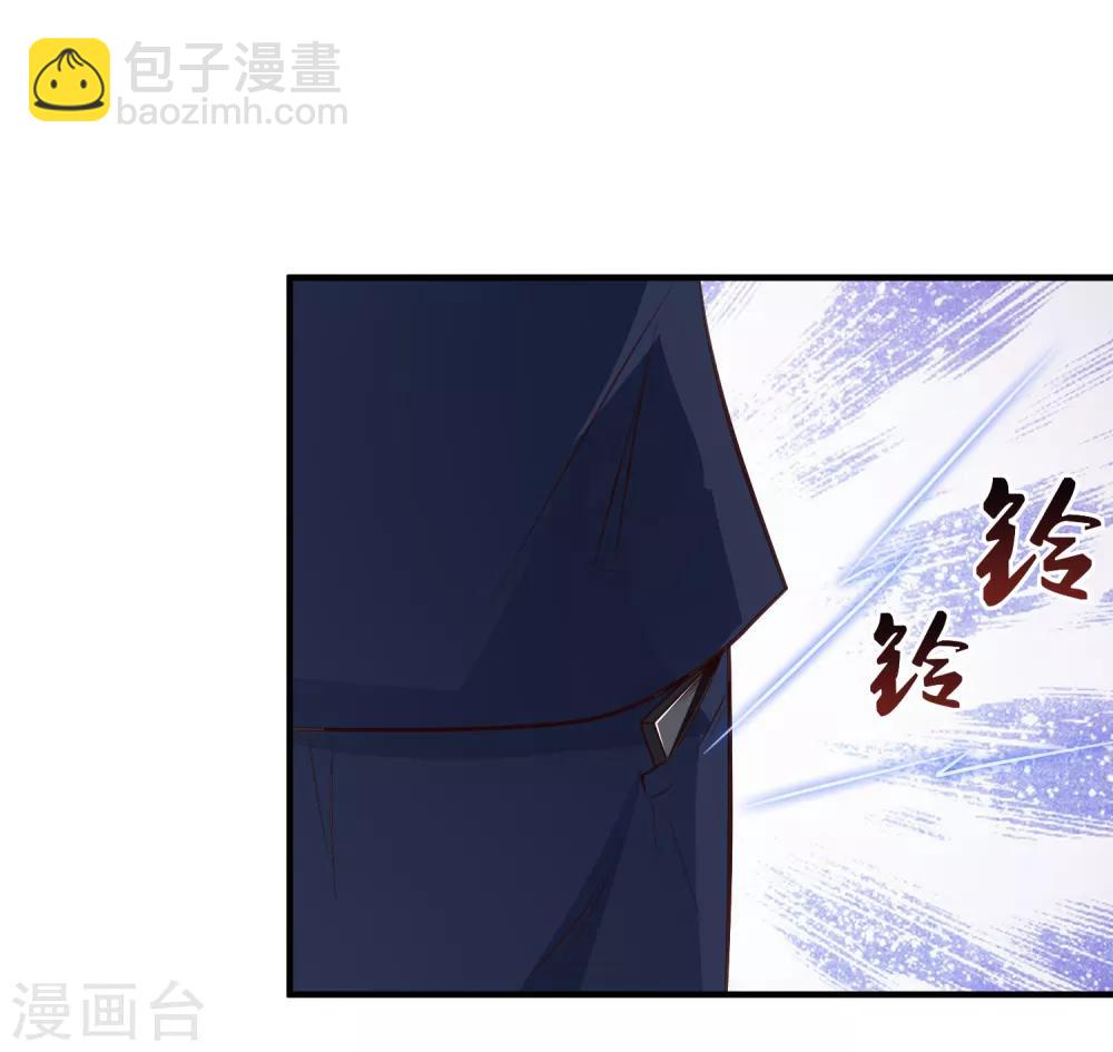 最強桃花運 - 第92話 給美女滅火？？？ - 4